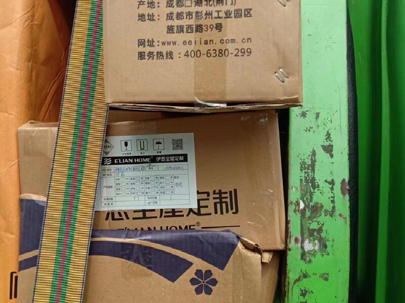 溫州至長沙縣物流公司