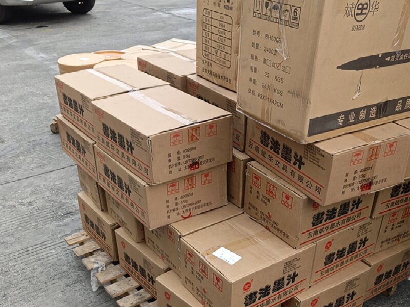 溫州到漳浦縣物流公司